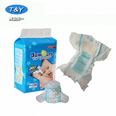 diaper supplier offer mommy love baby diaper